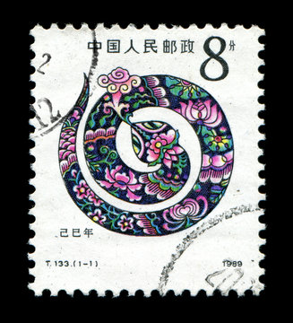 Year of the Snake in postage stamp