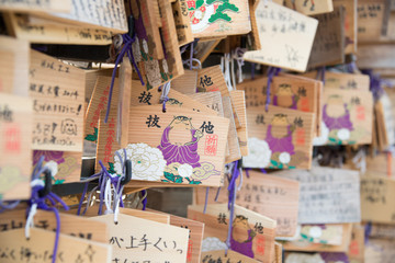 Wooden prayer tablets at a Ueno Toshogu Shrine, Tokyo, Japan.