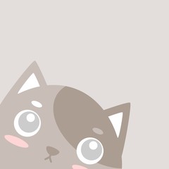 Cat Look Up