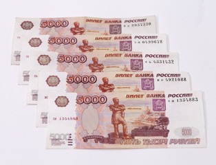 Banknote of russian money