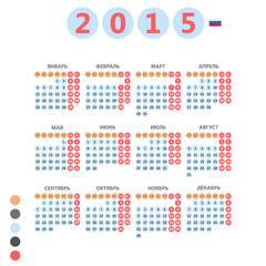 Russian calendar 2015.
