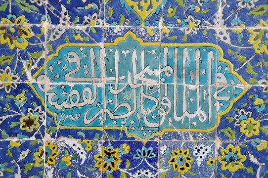 arabische Kalligraphie