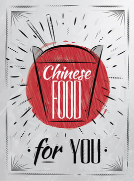 Poster chinese food in retro style lettering takeout box,