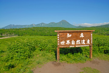 Obraz premium Shiretoko National Park, Hokkaido Japan