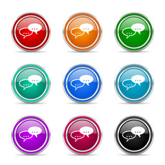 forum icon vector set