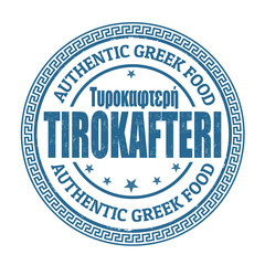 Tirokafteri stamp