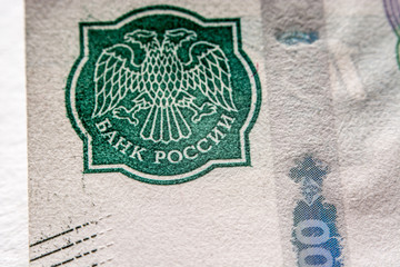 one thousand russian rouble bill, macro photography