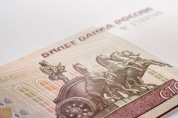 Russian rouble bill, macro photography