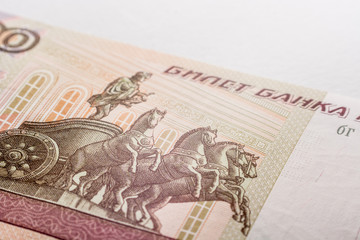 Russian rouble bill, macro photography