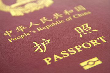 Chinese Passport