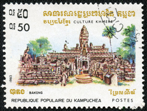 stamp printed in Cambodia shows Bakong Temple