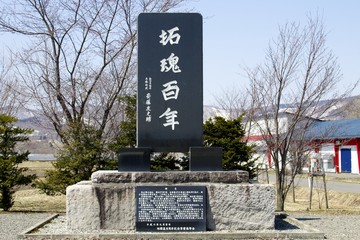 美瑛町発祥の地＿拓魂百年記念碑