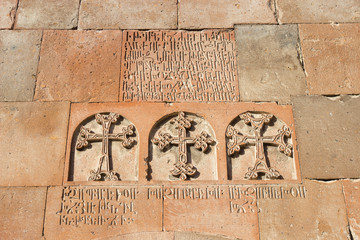 Carvings on wall , Khor Virap Monastery