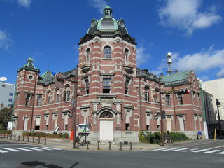 Fototapeta premium Iwate Bank