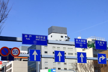 道路標識