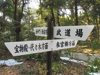 参道の道しるべ