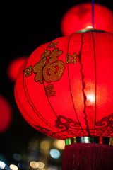 Chinese red lamp, chinese new year