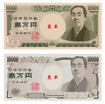 8 9 Best 一万円札 Images Stock Photos Vectors Adobe Stock 8 9 Best 一万円札 Images Stock Photos Vectors Adobe Stock
