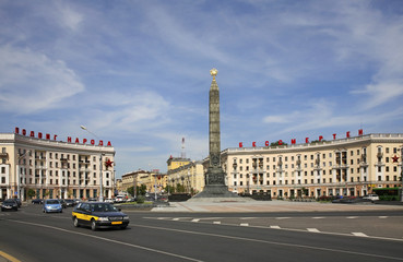Victory Square in Minsk. Belarus