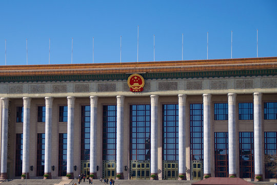 Great Hall of the People In Tiananmen Square in Beijing, China