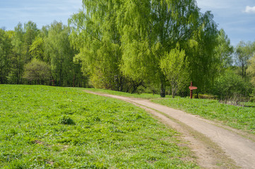 Path
