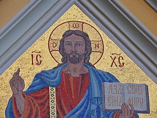 Православная мозаичная икона Иисуса Христа.