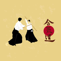 Aikido