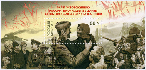 RUSSIA - 2014: The 70th Anniversary of the Liberation of Russia
