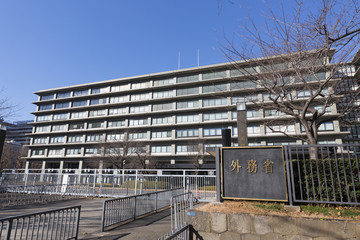 外務省