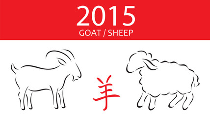 Vector silhouette of goat and sheep