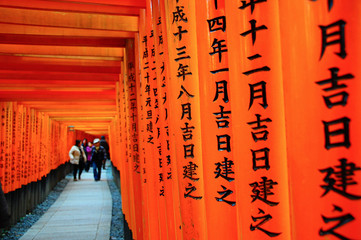 fushimienari shrine