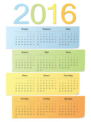 Russian color vector calendar 2016