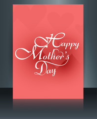 Vector Happy Mother's day brochure template typography beautiful
