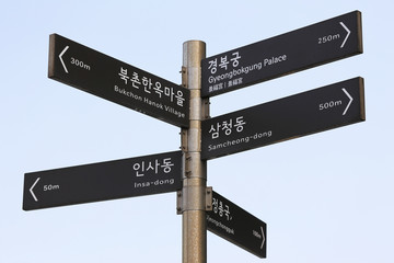 Fototapeta premium street sign of Insadong area in Seoul of South Korea