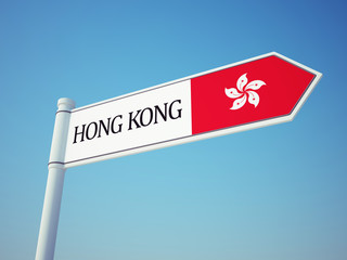 Hong Kong Flag Sign
