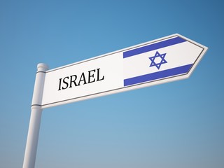 Israel Flag Sign