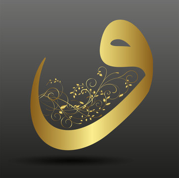 Vector golden Arabic figure