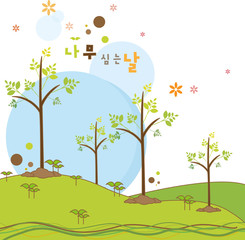 Illustration of Arbor Day