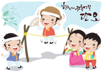 Illustration of Korean traditional holidays