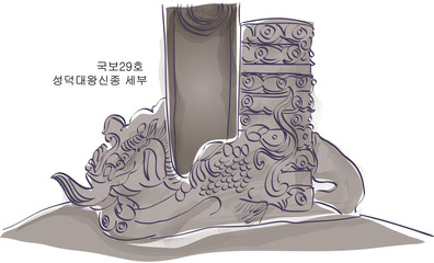 Illustration of national treasure