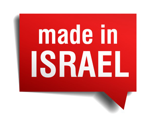made in Israel red 3d realistic speech bubble 