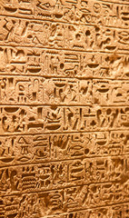 Hieroglyphs on the wall