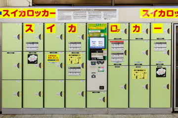 Naklejka premium Coin operated lockers at Japanese Train Station