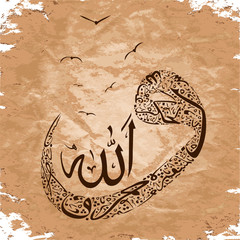 Vector calligraphy Arabic figure and old paper - 66703170