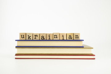 ukrainian language word on wood stamps and books