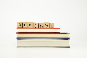 punjabi language word on wood stamps and books