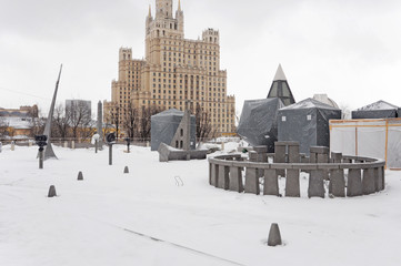 Astronomical Playground on the roof of the Moscow planetarium