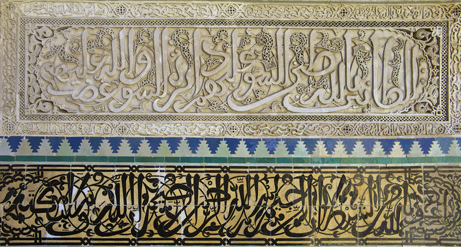Moroccan Zellige Tile Pattern and Carved Plaster Arabesque