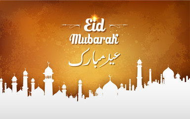 Eid Mubarak (Happy Eid) Background