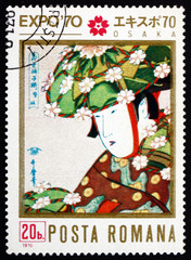 Postage stamp Romania 1970 Japanese Print